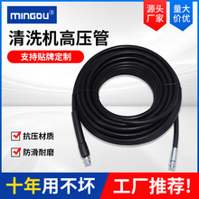 5m/10m/15m高压PPC水管抗压耐磨优质高压水管大量批发销售