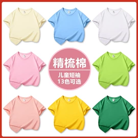 童T恤;亲子装;男式T恤