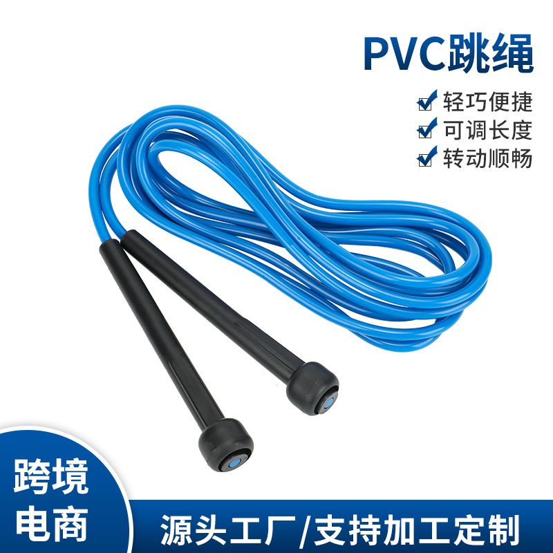 Basic fat-burning rope skipping exercise fitness test equipment for men and women PVC non-winding aerobic exercise rope skipping