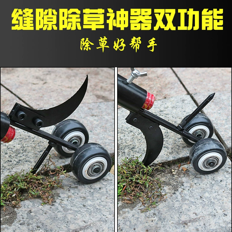 Новый разрывный прополочный артефакт съемный прополочный крючок прополочный гвоздь сорняк Похититель без талии прополочный артефакт