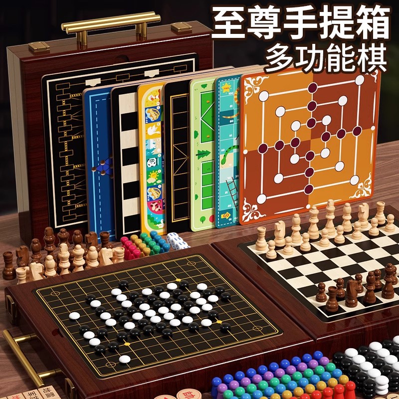 Board Game Wooden Multifunctional Chessboard All-In-One Children's Educational Toy Checkers Flying Chess Backgammon Tabletop Game
