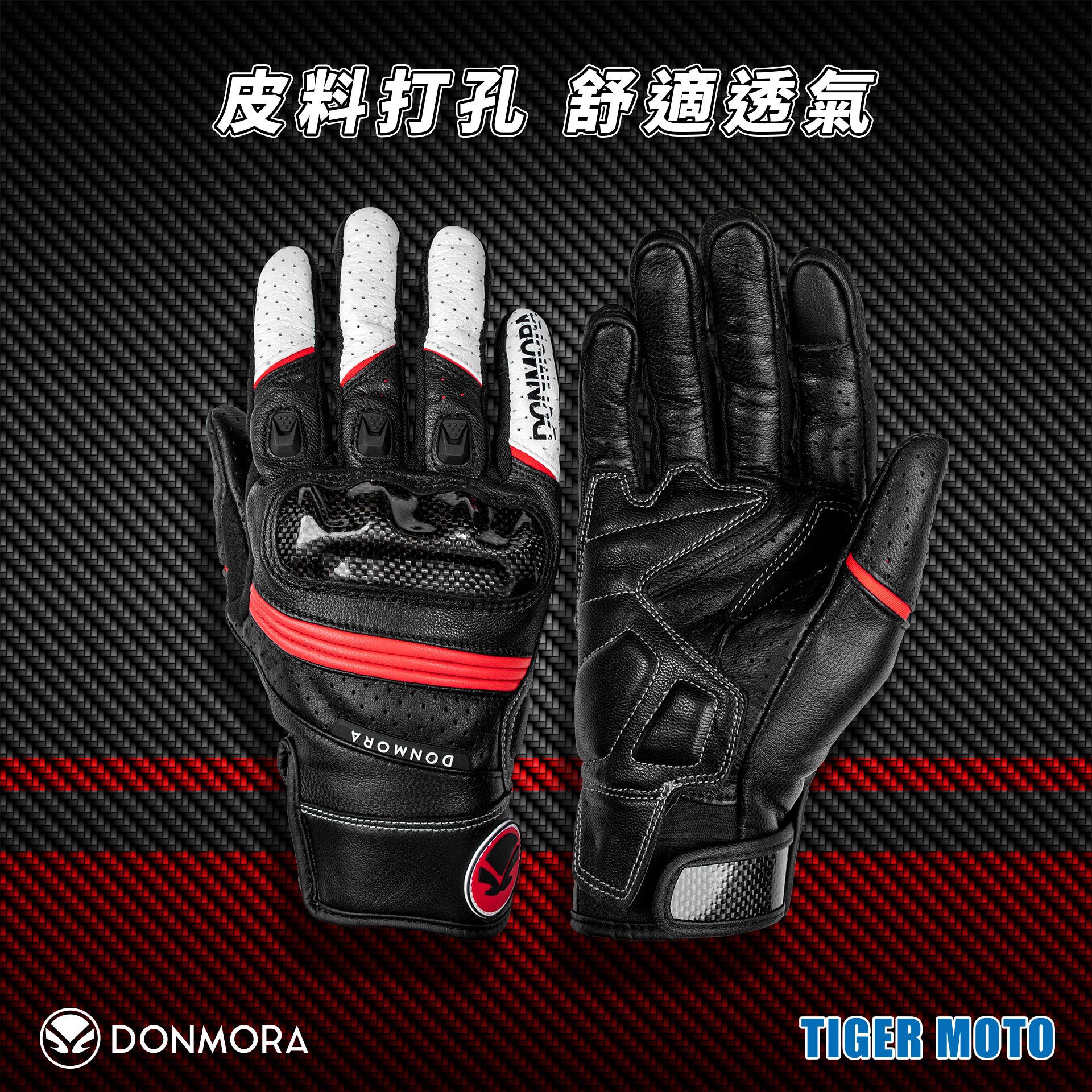 Guantes de motocicleta, motocicletas de conducción, verano, cuatro estaciones, impermeables universales, hombres, mujeres, carreras, fibra de carbono, todoterreno, a prueba de lluvia