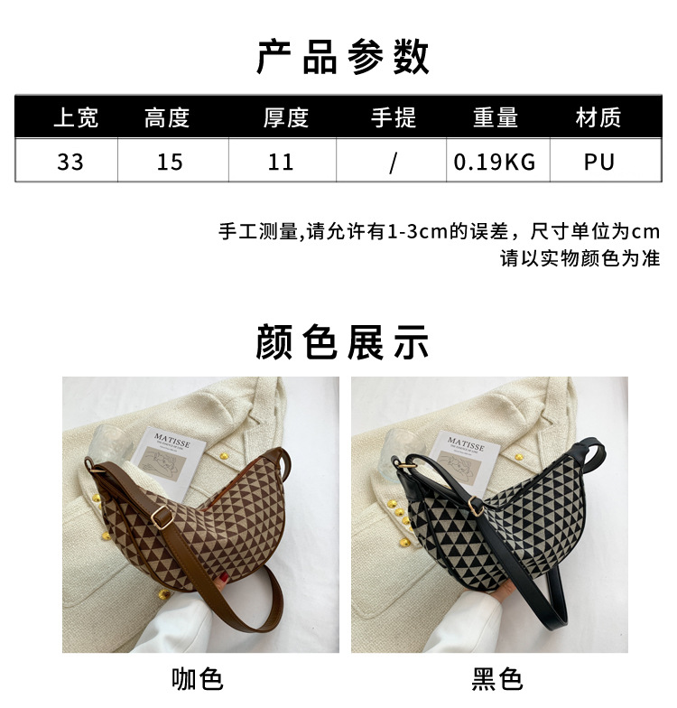 New Casual Shoulder Bag Autumn And Winter Texture Messenger Bag Houndstooth Underarm Bag display picture 1