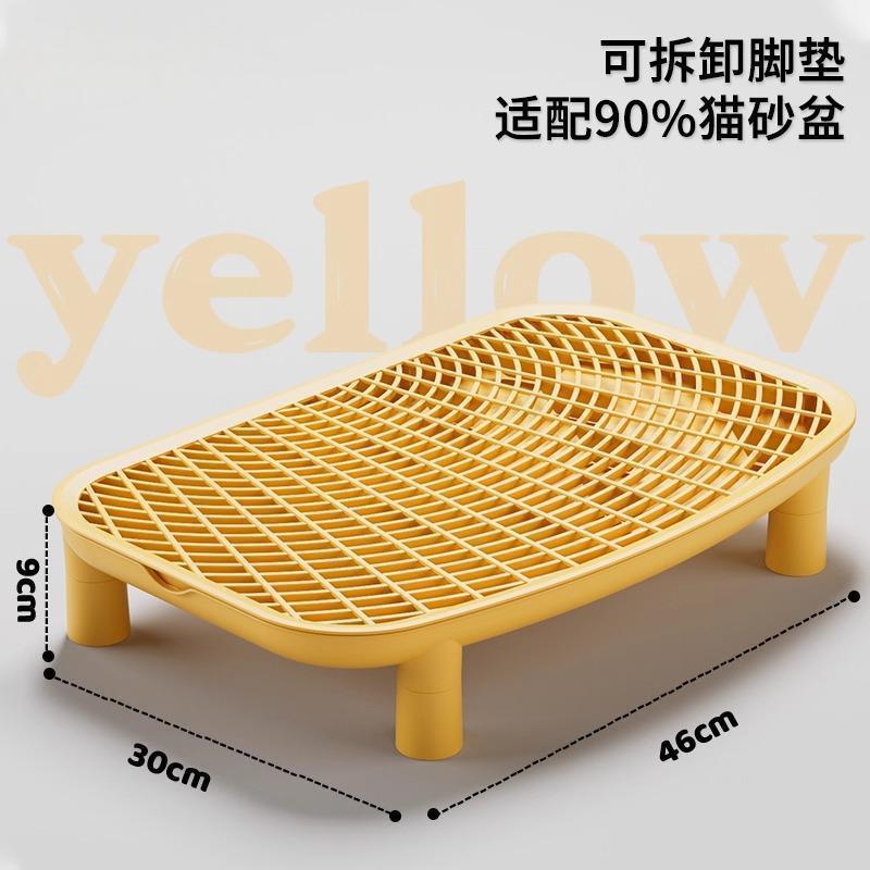 猫砂垫猫咪控砂台双层控砂踏板猫厕所防带出猫砂盆猫砂防外溅垫子|undefined
