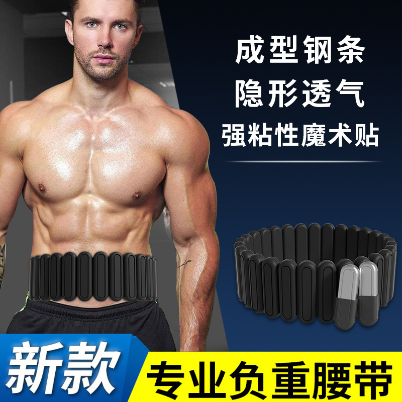 Skedas Weight-Bearing Pull-Up Belt, Waist-Banded Running Weight Belt, Weight-Increasing Fitness and Weight-Loss Belt