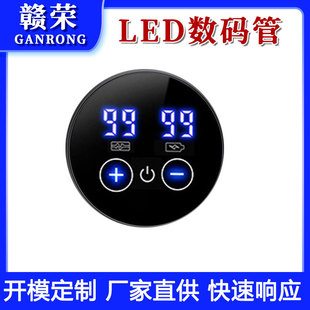 Fascial gun round digital tube display power display digital tube