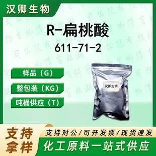 R-������ 611-71-2   �ЙC�ϳɰ��蹩���F؛�r��