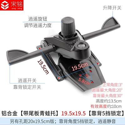 bracket tray base – Car table board - aluminum-alloy-frog-support-with-tail-plate-195x195cm-5-position-lock-weighs-46kg