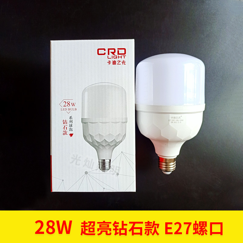 Cardi luz LED bombilla de diamante superbrillante tornillo doméstico 5W9W13W18W28W bombilla de ahorro de energía de fábrica