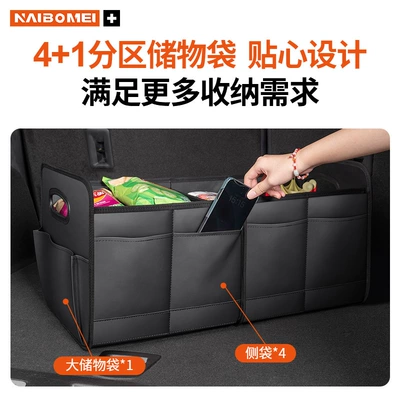 Car storage bag/box: Trunk Storage Box Foldableable