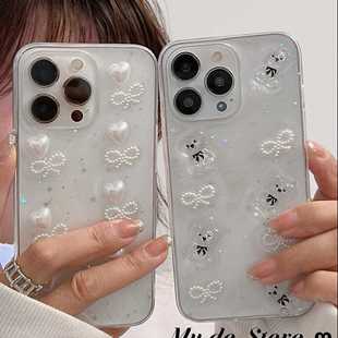 Three-Dimensional Glue Bear Mobile Phone Case Suitable for Iphone17Air Apple 16 Heart Xr Pearl Iphone15