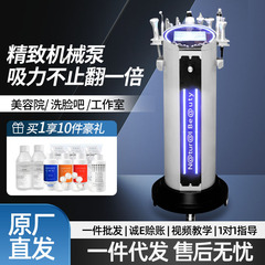 銀ブラウン総合サイズ気泡皮膚総合管理器深層清潔補水導入器酸素注入美容院