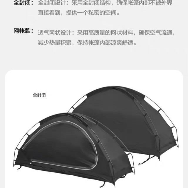 户外帐篷登山露营单人帐帐中帐袋鼠庇护所网帐蚊帐徒步帐篷袋鼠内|undefined