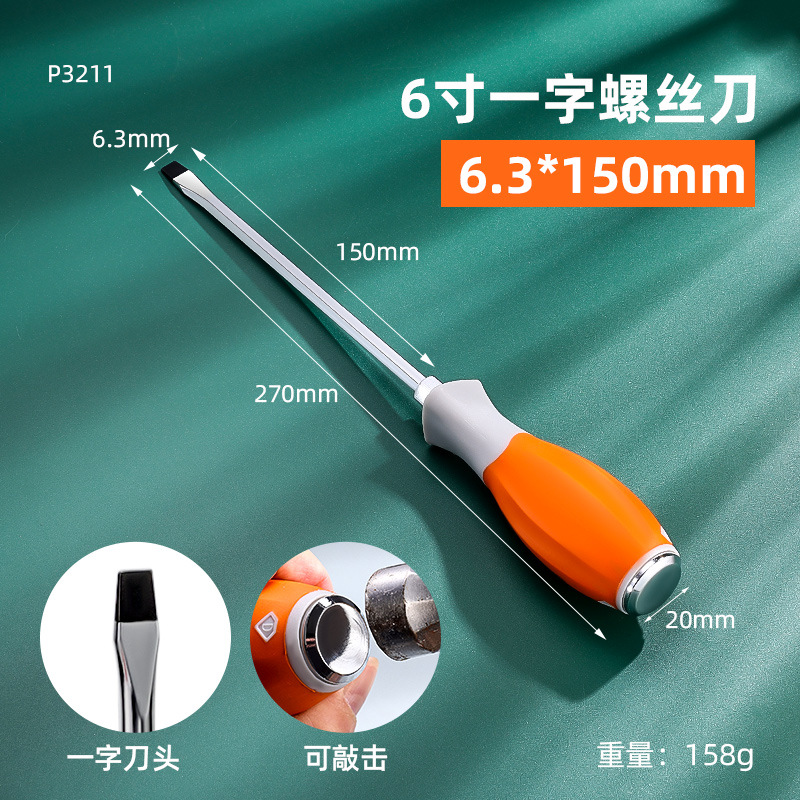 pequeño destornillador de destornillador de cruz magnético fuerte capaz de golpear destornillador de destornillador de cruz multifuncional de tipo industrial