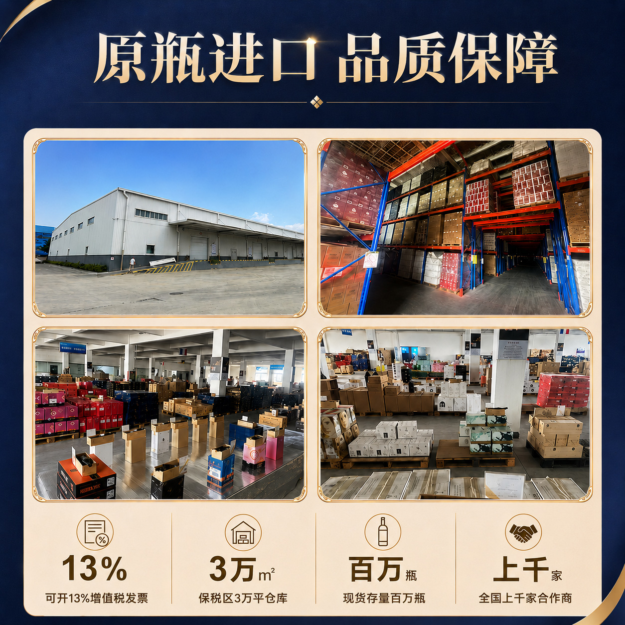 圣澳酒业 法国智利澳洲干红葡萄酒正品AOP750ml原瓶进口红酒批发