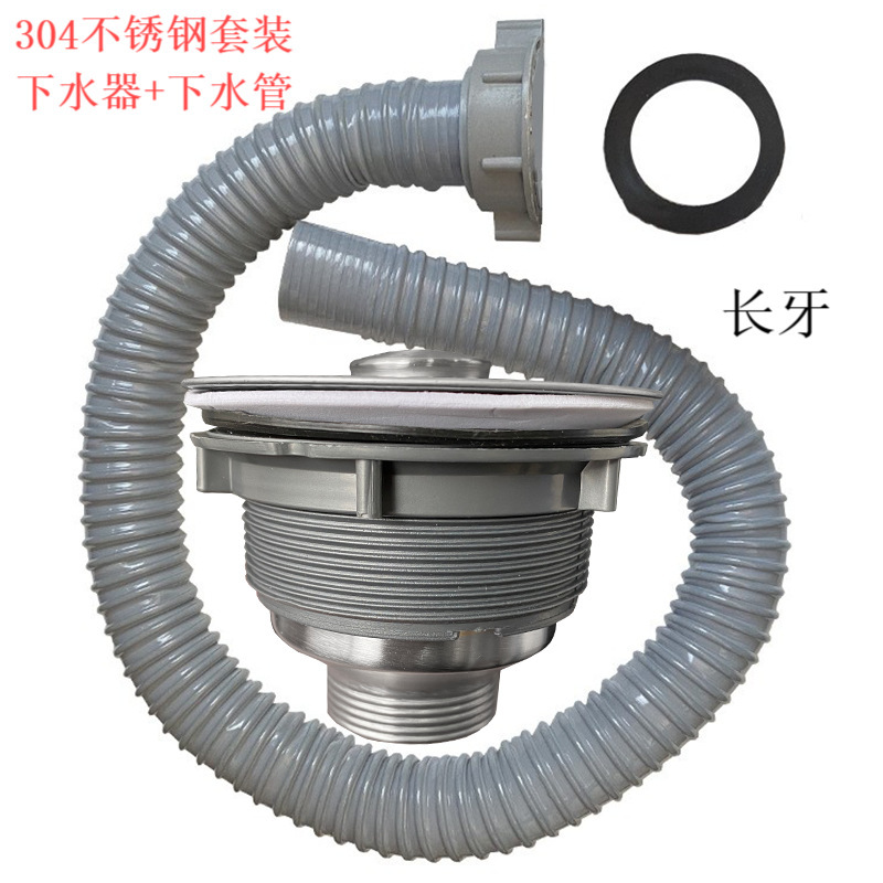 メーカーの台所の野菜を洗う池の下水器の洗濯槽304ステンレスの野菜を洗うたらいの防臭の部品の蓋のバスケットの卸売り|undefined