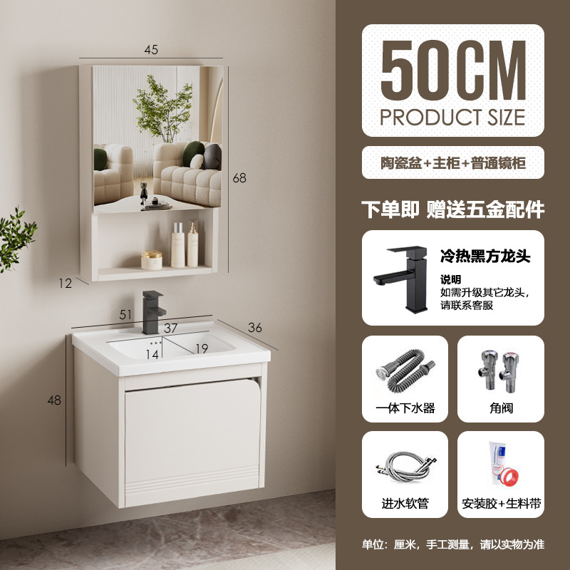 Nuevo gabinete de baño de acero inoxidable tipo pequeño gabinete de baño de aire crema moderno y simple lavabo cerámico combinado en uno