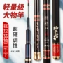 量大高碳6h19青鱼钓杆