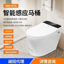 �д���H9018TS���ܸБ��RͰAI�����Z���ٿ�һ�wʽȫ�ԄӚ����RͰ