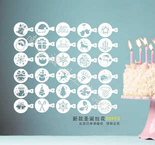 Amazon Christmas flower painting template coffee cake spraying tool DIY biscuit hollow Template