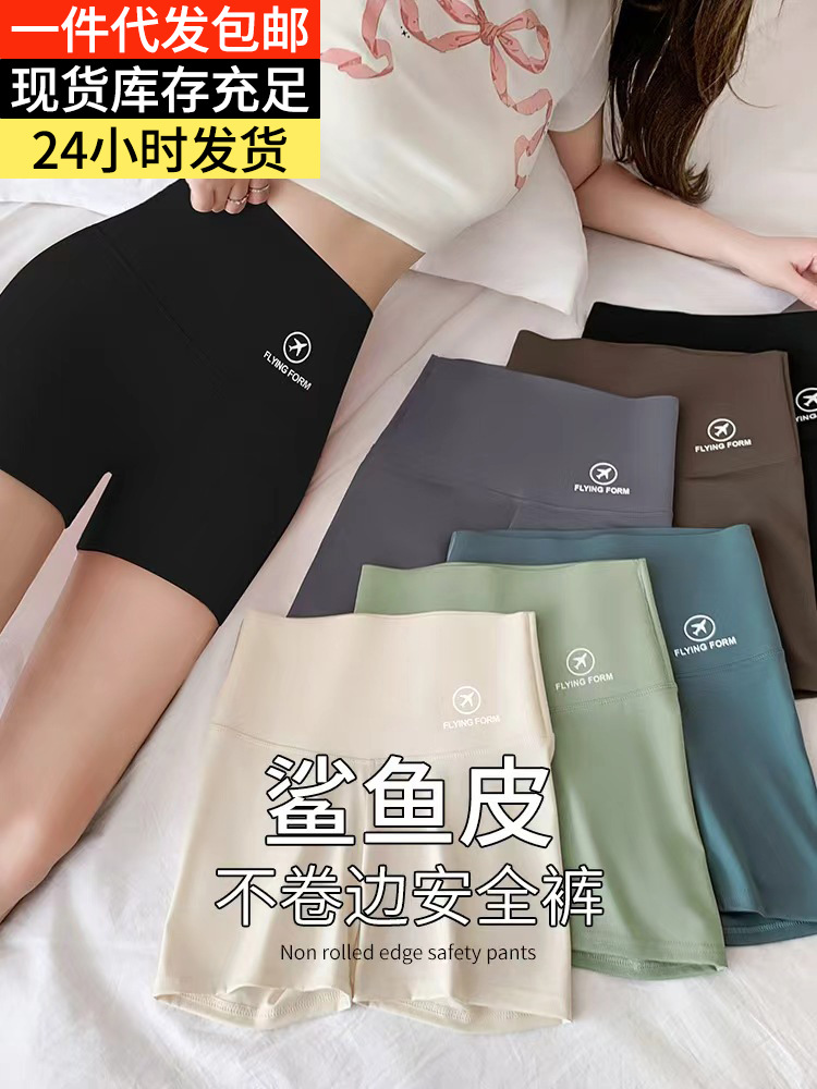 鲨鱼裤夏季外穿高腰打底裤修身提臀瑜伽短裤女超薄透气打底安全裤