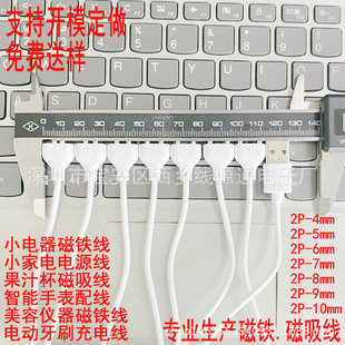 ����4/5/6/7/8/9mm���݃x������늄���ˢ��늾������ֱ���늾�