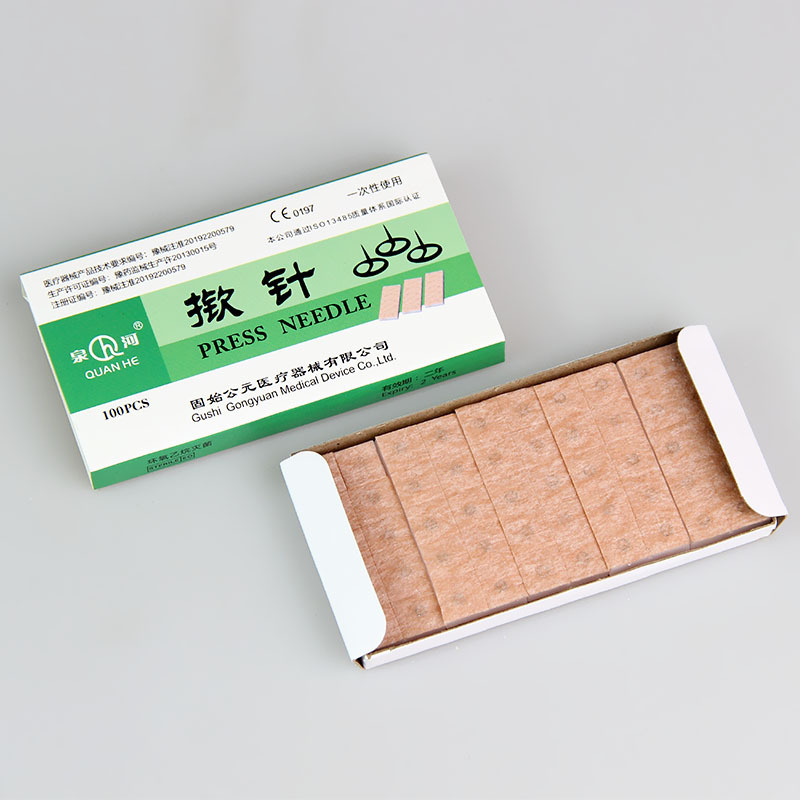 泉河一次性无菌揿针耳针嵌针埋 图钉式皮内针皮下针揿针100支|undefined