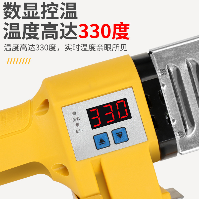 ✅厂家批发 热熔器水管焊接ppr热容器新款热熔枪一体机家用热熔机