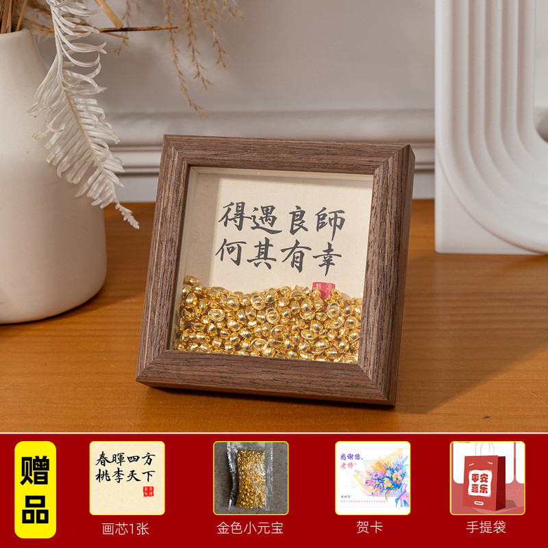 教师节礼物2025新款送祝福老师礼品相框摆台幼儿园diy手工纪念品|undefined