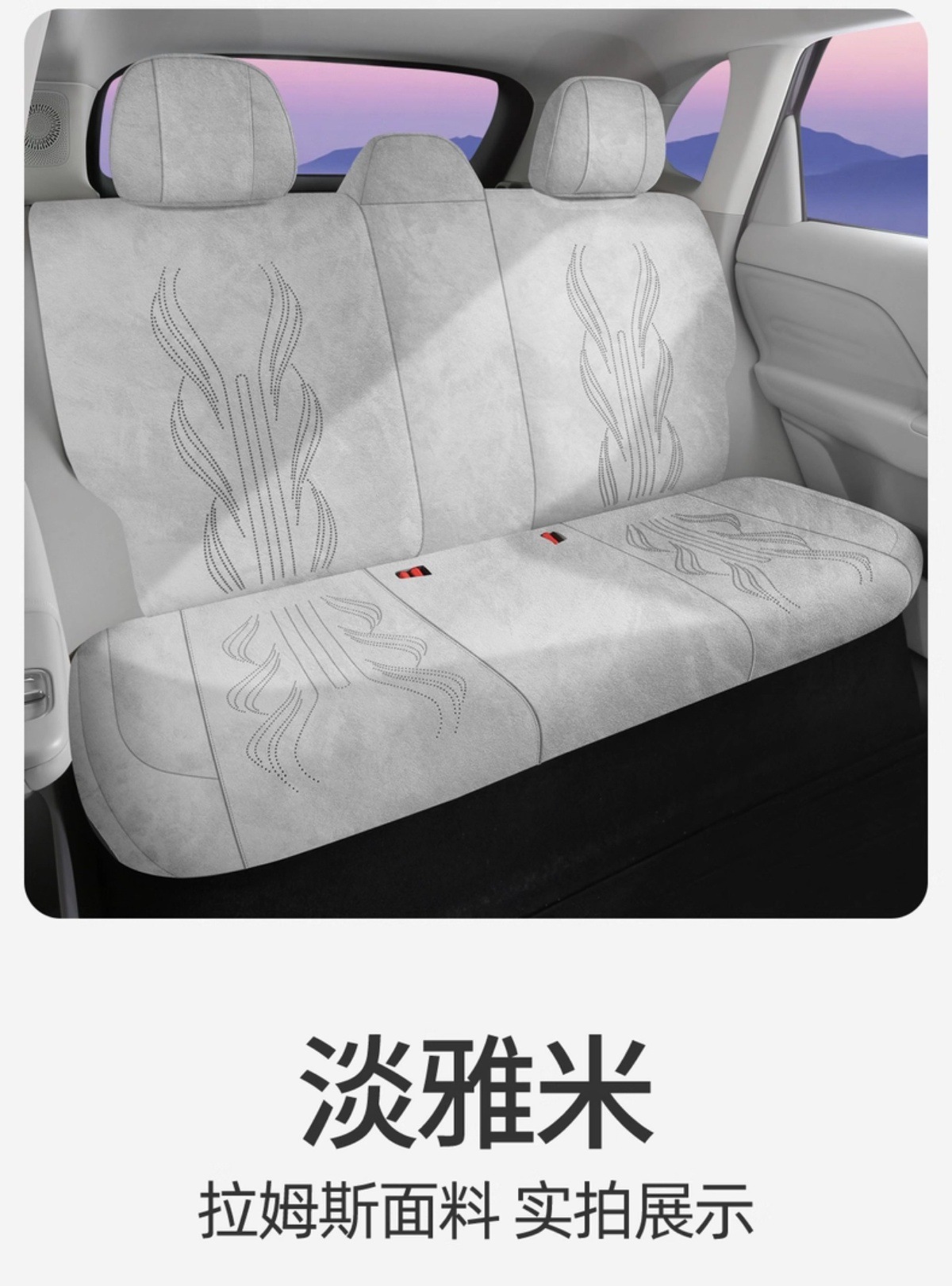 Zero Run C16 Special Car Seat Cushion C16 Rams Full-Cover Breathable Seat Cover Ventilated Saddle Cushion Four-Season Seat Cover