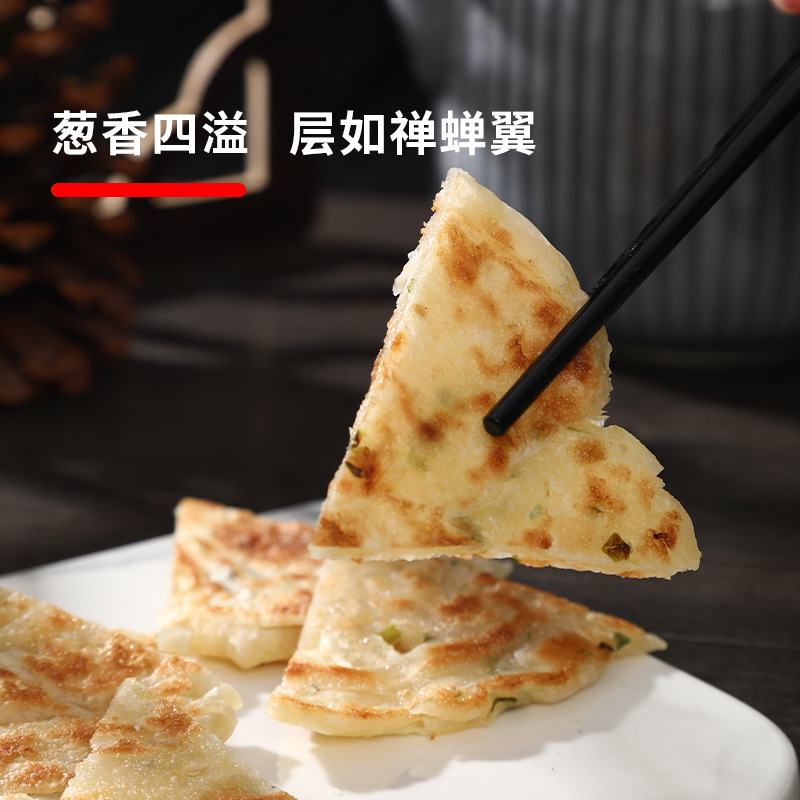 Old Shanghai scallion oil cake with Qingdao-style scallion oil and scallion fragrance, hand-held scallion cake 80g bucket, commercial use, Taiwan hand-held cake