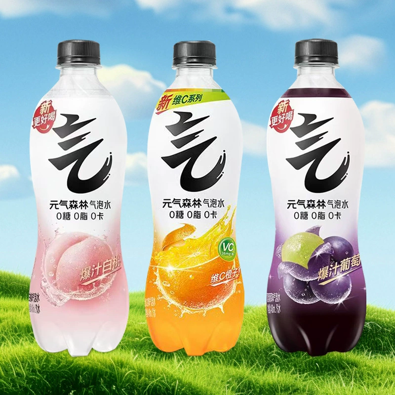Газированный напиток Yuanqi Forest Soda, целая коробка, оптовая продажа, витамин С, белый персик, виноград, разнообразные вкусы, интернет-знаменитость, газированный напиток