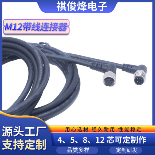 m12��ˮ�B�����Ӿ�4/58о��ĸ�^���������^ע�ܹ��I�O�亽�ղ��^