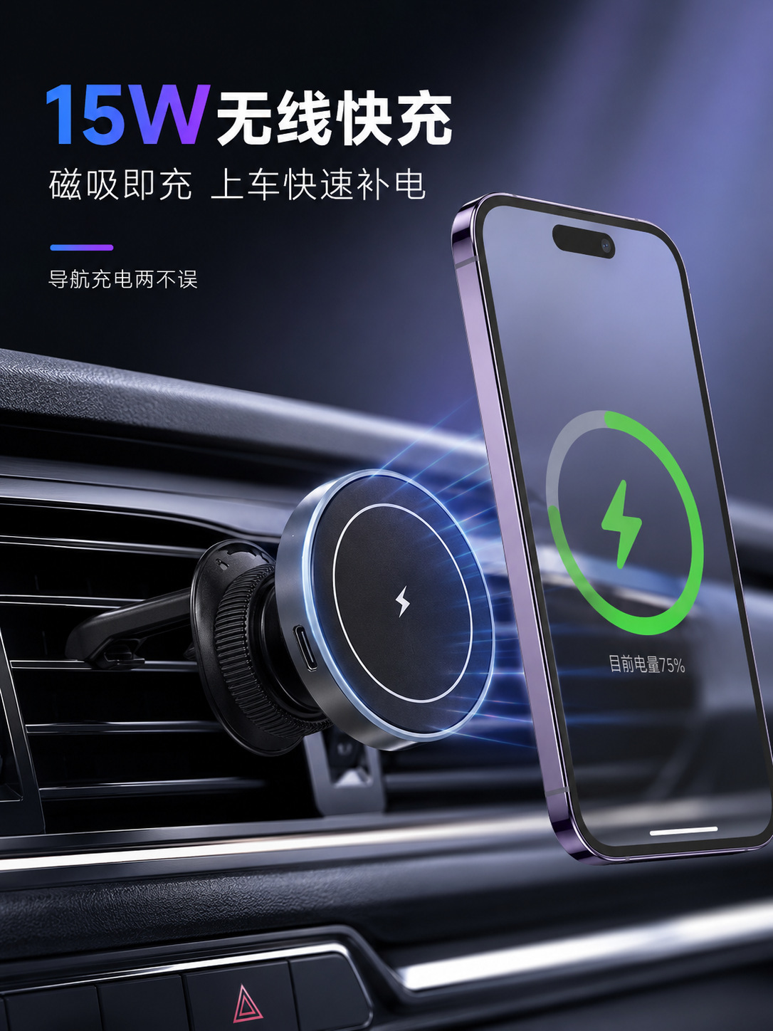 Cross-border MagSafe Magnetic Phone Holder for Car with RGB Dynamic Ambient Light and 15W Wireless Charging