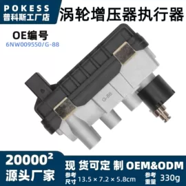 车身及附件;汽车水管;水箱