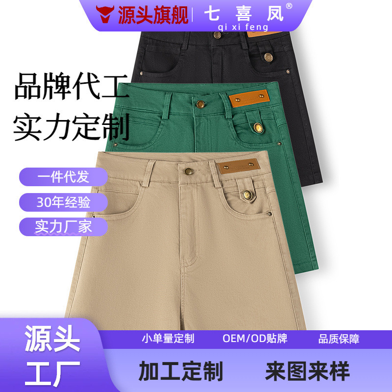 Custom-made wide-leg shorts for women, summer thin style, 2026 new hot pants, high-waisted A-line three-quarter length, pure cotton