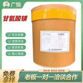 营养强化剂;甜味剂;增稠剂