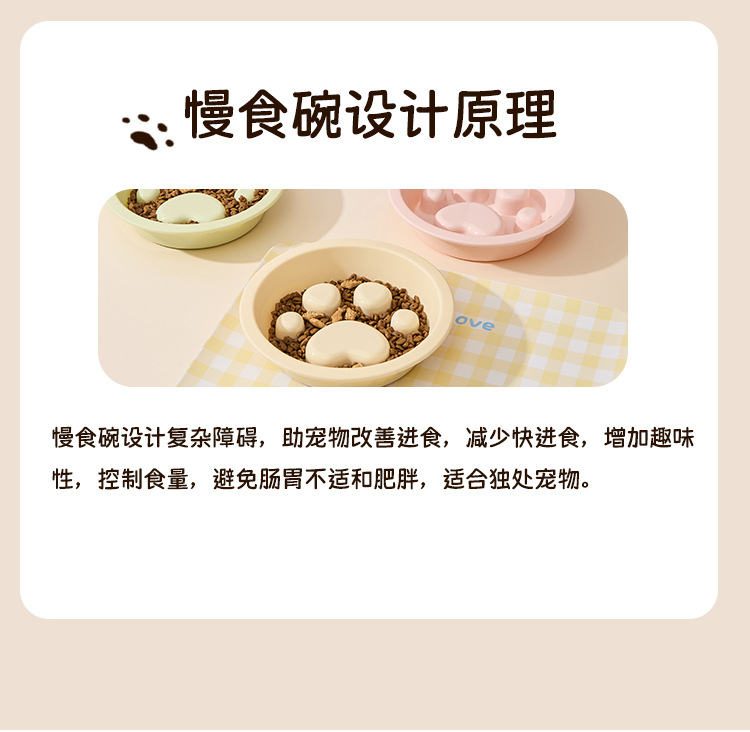 脚印碗_03.jpg