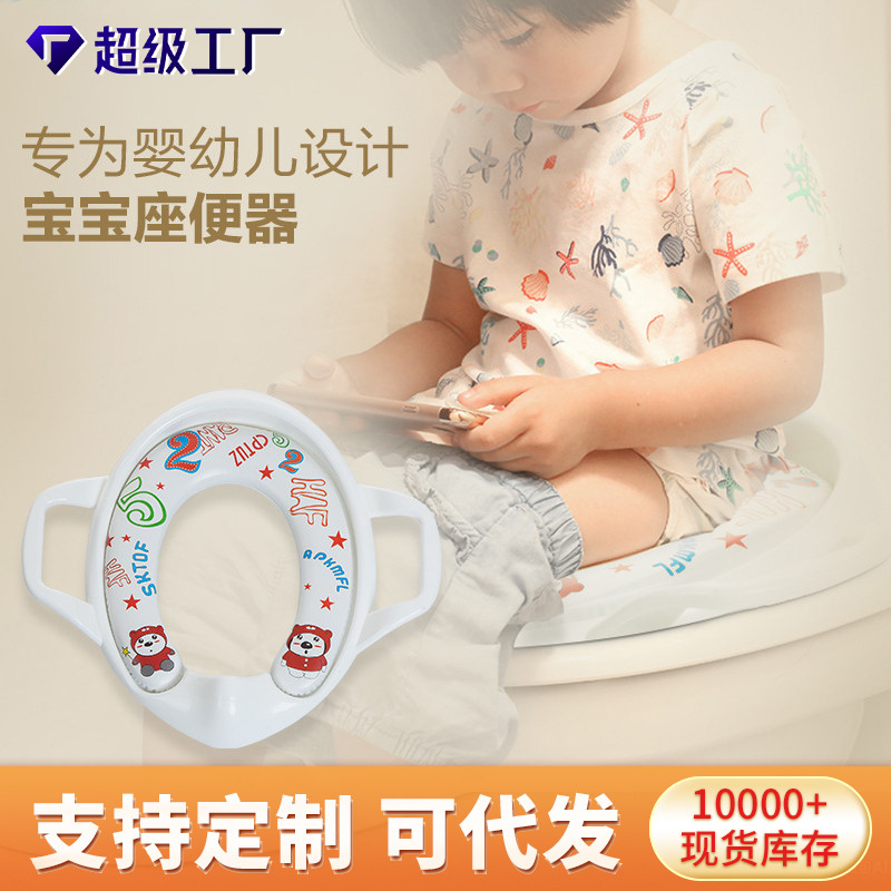 Topbele Kidsren's Toilet Seat Baby Toilet Seat Kidsren's Enlarged Soft Cushion Toilet Seat