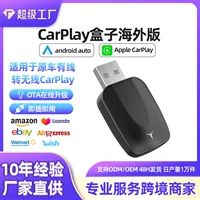2-в-1 беспроводной Carplay Удобная автомобильная навигация для Android Box проводной к беспроводной CarPlay