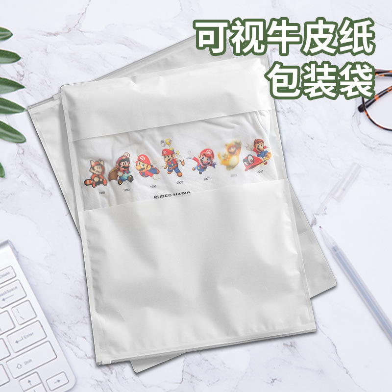 服装拉链袋服装恤内衣打包快递袋色简约三层加厚内袋