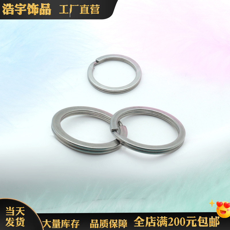 Ready Supply Stainless Steel O-Shaped Key Ring Toy Flat Hanging Ring Key Ring DIY Key Chain Accessories Wholesale
