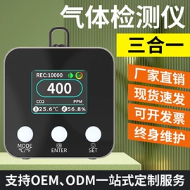 其他环境检测;气体检测仪;粉尘采样仪
