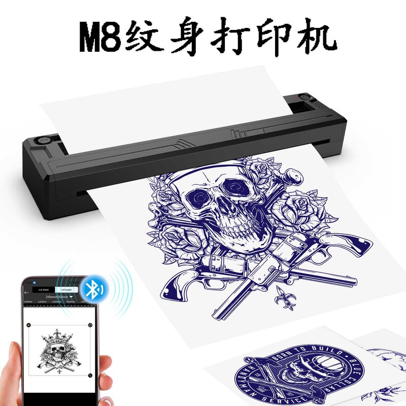 M8 Tattoo Transfer Machine Wireless Tattoo Printer Matte Transfer Machine Portable Thermal Printer Cross-Border Wholesale M8 Tattoo Transfer Machine Wireless Tattoo Printer Matte Transfer Machine Portable Thermal Printer Cross-Border Wholesale