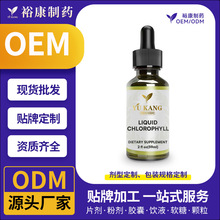 Rdtk΄liquidchlorophyl~Gţܛz~GؾA