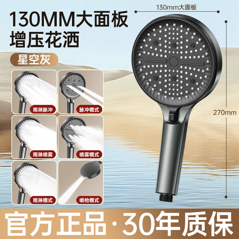 增压花洒喷头家用洗澡大出水淋浴头莲蓬头浴室加压大面板花洒套装|undefined