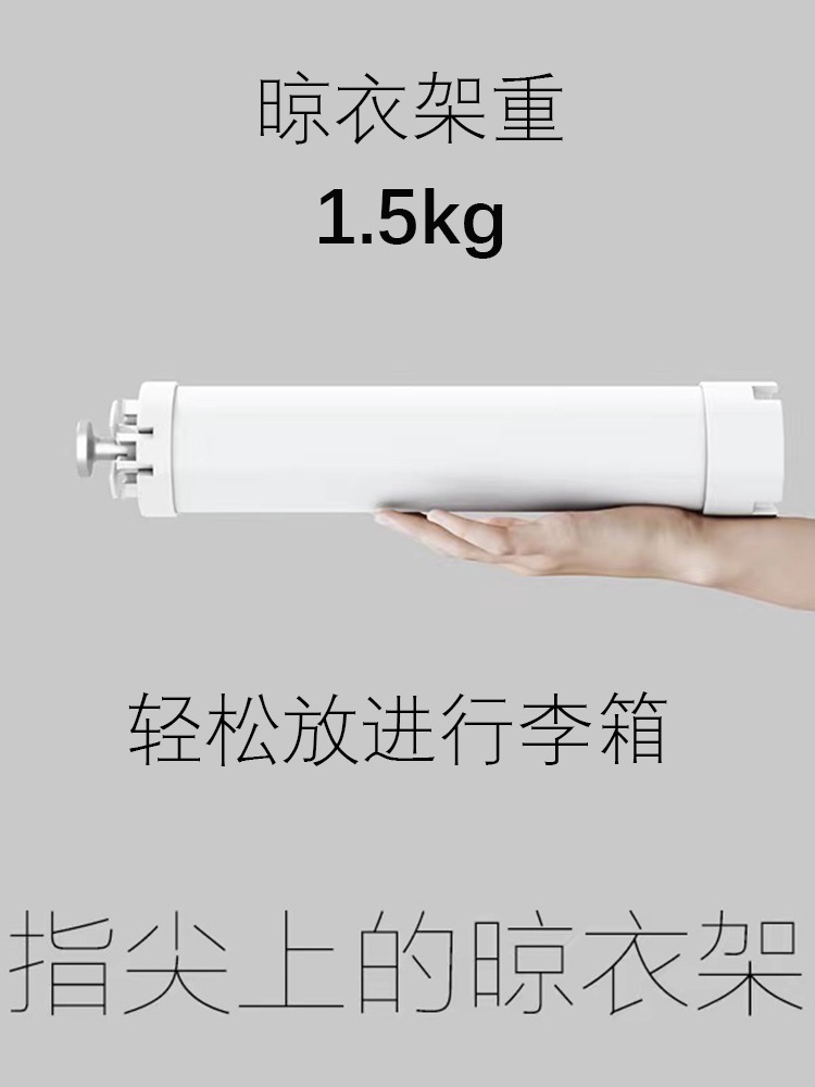 便携折叠晾衣架出差旅行公寓阳台客厅小型落地室内凉衣神器晒衣杆