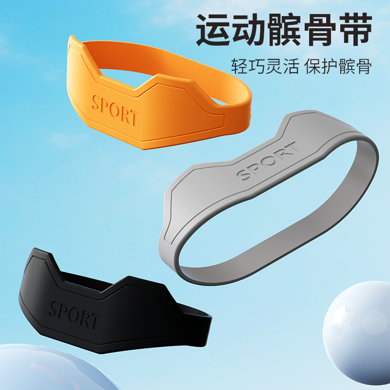 スポーツ、フィットネス、ランニング、バスケットボール用のホットスタイルのシリコン膝蓋骨ベルト、弾性クッション性保護膝膝蓋骨捻挫防止|undefined