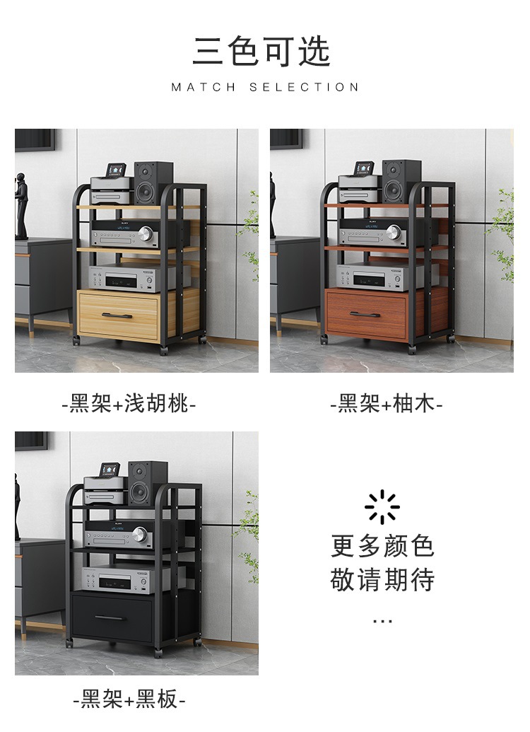 Amplifier Rack with Drawer, Tube Amplifier Stand, Audio Rack, Speaker Cabinet, Mixer, Karaoke Machine