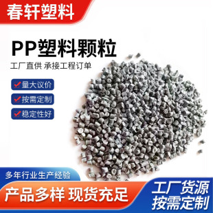 ���ƾ۱�ϩ�S�һ�ɫpp��������PP�w���Ӽ���⚤������ע��ԭ��